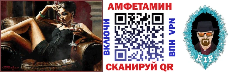 наркошоп Палласовка АМФЕТАМИН VHQ