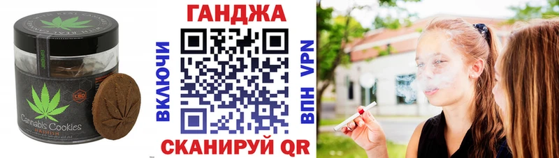 Canna-Cookies марихуана  Палласовка 