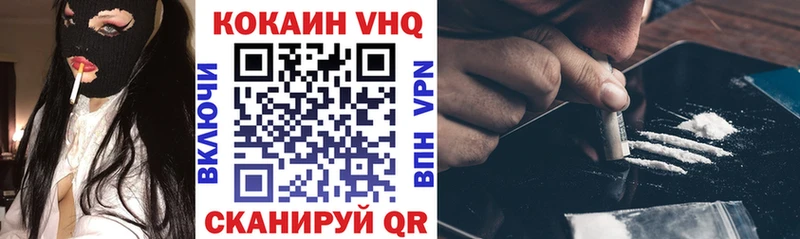 КОКАИН Эквадор Палласовка