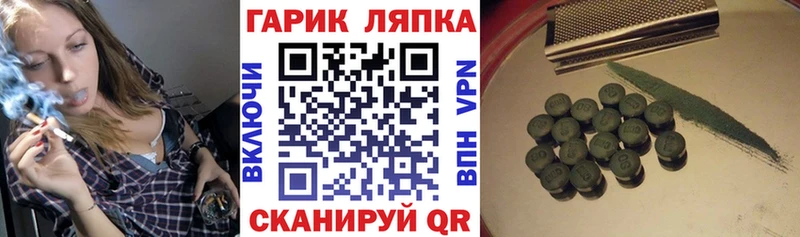 ГАШИШ гарик Палласовка