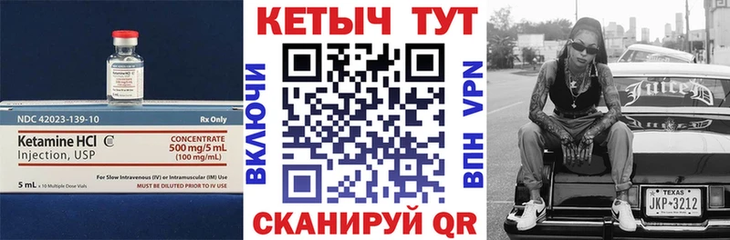 darknet телеграм  MEGA как зайти  Палласовка  КЕТАМИН ketamine 