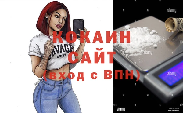 стафф Армянск