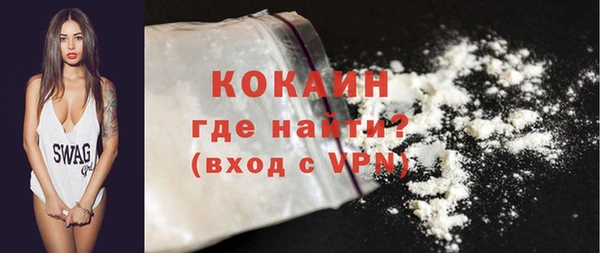 кокаин Аркадак