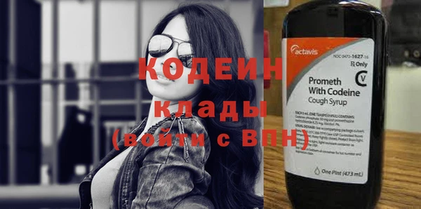бутират Арсеньев