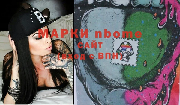 кокаин Аркадак