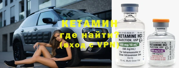 стафф Армянск