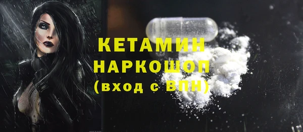 бутират Арсеньев