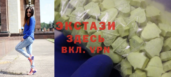 стафф Армянск