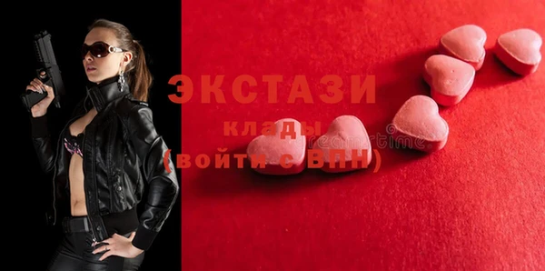 альфа пвп Балабаново