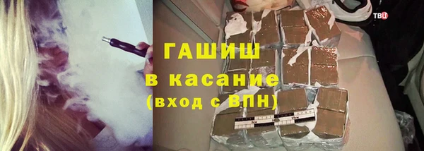 бутират Арсеньев