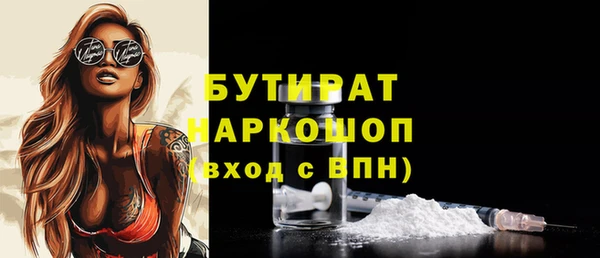 стафф Армянск