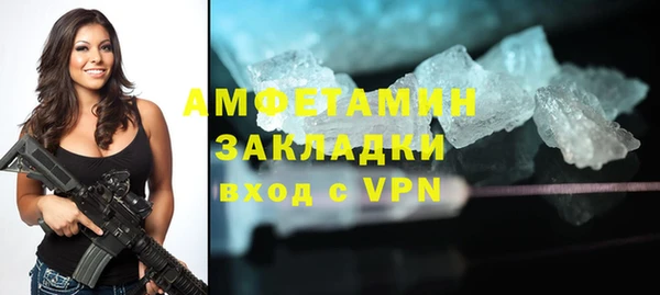 кокаин Аркадак