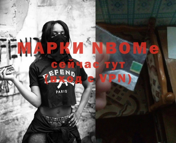 бутират Арсеньев