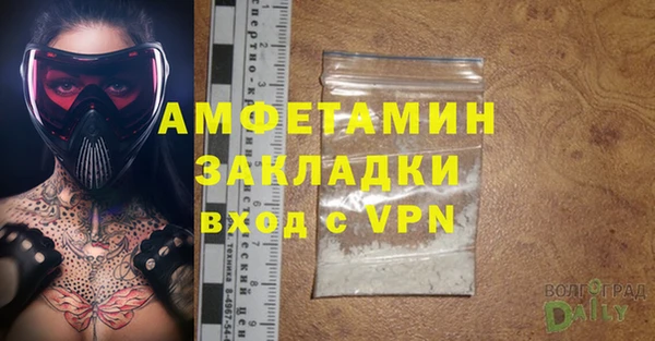 бутират Арсеньев
