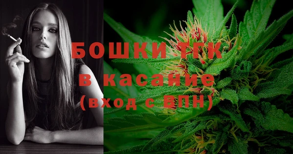 бутират Арсеньев