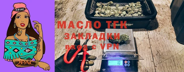 бутират Арсеньев
