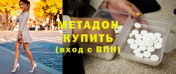 бутират Арсеньев