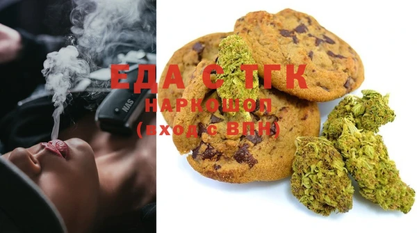 бутират Арсеньев