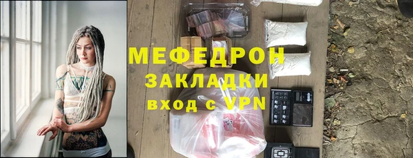 бутират Арсеньев