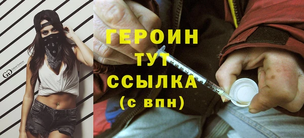 кокаин премиум Баксан