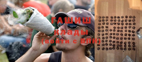 бутират Арсеньев