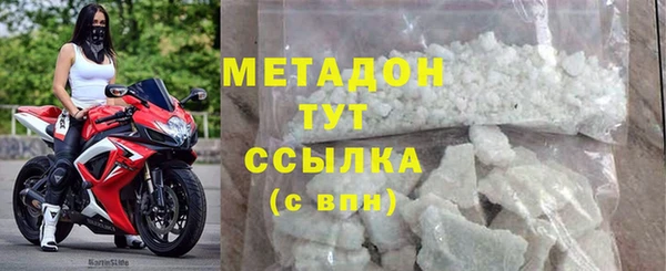 стафф Армянск
