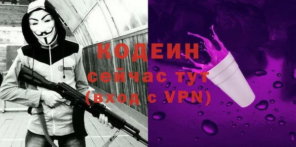 эйфоретик Балахна