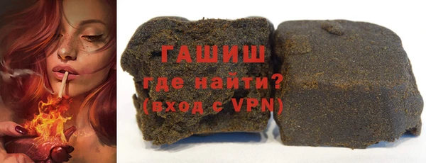 бутират Арсеньев