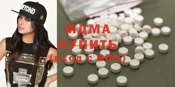 стафф Армянск