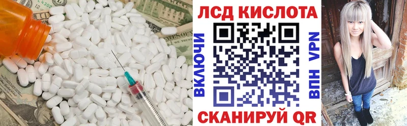 ЛСД экстази ecstasy купить Палласовка