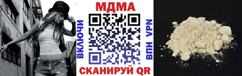 МДМА Molly закладки Палласовка