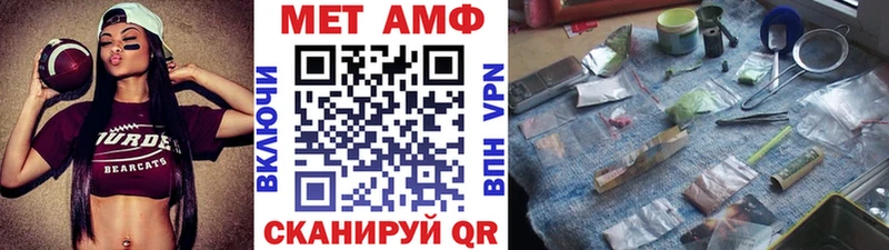 купить наркотик  Палласовка  МЕТАМФЕТАМИН витя 
