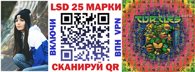 Марки 25I-NBOMe 1500мкг купить Палласовка