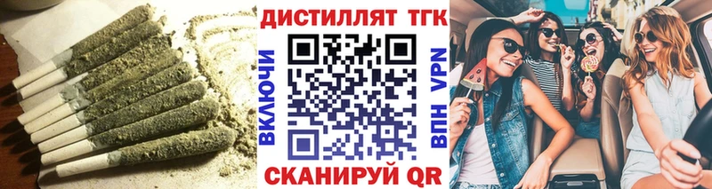 ТГК жижа  мориарти официальный сайт  Палласовка 